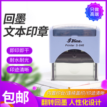 Sony S-846 Back to ink India-China English Signature Automatic ink design Out of chart Address Phone 65x25mm