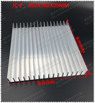 Heat sink aluminum profile high power radiator aluminum block aluminum substrate LED aluminum plate 200*182 * 25MM
