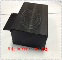 High quality split aluminum shell circuit board shell aluminum type material box power amplifier aluminum box 150*105 * 55MM Black