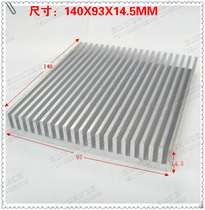 Power amplifier radiator heat dissipation aluminum block aluminum heat sink 140*93*14 5