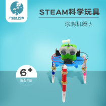 diy Science Experiment Technology Small Production Innovation Intelligence Toy Creative Handmade Primary School Assembled Graffiti Robot