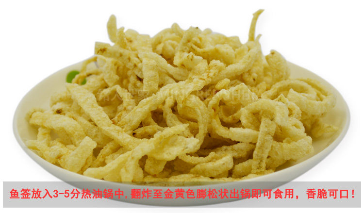 健康零食 惠安獭窟鱼签纯手工鱼肉制品 即食休闲食品 新品160g