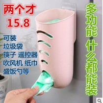Two-pack multi-function wall-mounted extraction garbage bag Wall-mounted plastic bag storage box Debris finishing box storage rack
