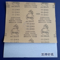 Dragon card sandpaper homegrown sandpaper white sand dry frosted advanced grinding sand full 100 sheets