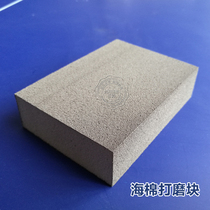 (sponge sand block) authentic British import carpentry special sponge sandpaper coarse in fine number 180 #
