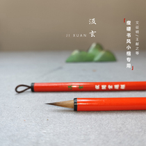 Wen Zhengmings small block letters Wang offered a dozen or so of the Forbidden Citys Drosophila which was written by the Transcript of the Transcript of Transcript and Millipurple Rabbit.