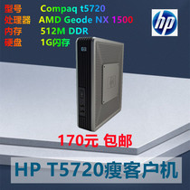 HP T5720 Thin Client Terminal Small Computer PCI RDP VM SF