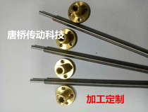 3D printer screw Stainless steel trapezoidal screw Stepper motor screw 3D printer trapezoidal screw