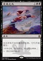 (Leyou card) Wanzhi Brand Epidemic 25th Anniversary Master Edition