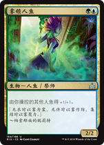 (Leyou card) Wanzhi card fog lock mermaid victory