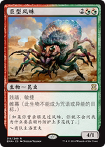 (Leyou card) Wisdom card EMA giant wind Spider Jane Gold Medal