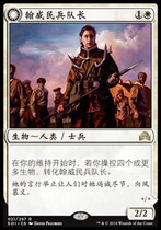(Lotte card card) ten thousand-wise-card Enicuidi Dark Shadow of the Westmingham Wemilitia Captain Jane.