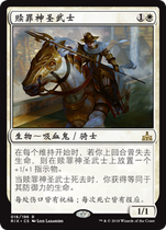 (Leyou card) Wanzhi Atonement Sacred Samurai wins Yichi Lanzhong