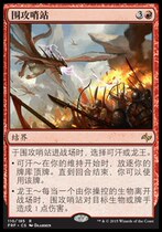 (Leyou card) Wanzhi card siege whistle special Dragon Life