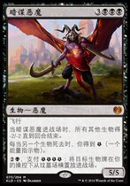(Leyou card) Wanzhi card secret demon Karard Xu Jin secret