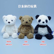 In stock Japan buy back starchild Palm Treasure Mini Brown Bear Teddy Bear Plush toy doll Panda