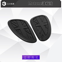 British Motone fuel tank rubber clip British flag Triumph fuel tank sticker bobber black