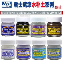 Fame model jun shi SF 283 284 285 286 287 288 289 290 291 bottle putty