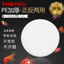 Male parrot environmental protection plastic cutting board Cutting board Chopping board Household commercial round square