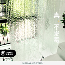 Merma EVA waterproof mildew proof bathroom hanging shower curtain warm winter toilet partition curtain diamond type transparent Water Cube