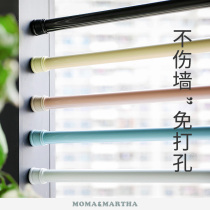 M Merma telescopic rod shower curtain rod bath rod straight rod curtain rod door curtain rod non-hole drying clothes full Spring Baking paint Rod