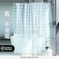 Merma EVA waterproof and mildew-proof thickening hook-free punching bathroom curtain partition curtain creative warm crystal brick shower curtain