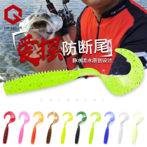 Genius Ginius loves to place Luya bait soft bait 3 inch 4 inch perch mandarin fish bait