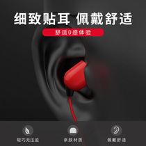 Anchor-specific 3-meter long-line monitoring headphones in-ear heavy bass belt microphone live broadcast special sound card round hole headphones