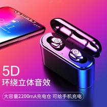 Window machine improves blood glucose artificial week Binaural bass surround headphones Earbuds hanging ear in-ear Bluetooth headphones