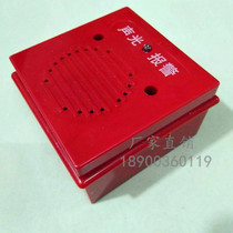 Fire hydrant box sound and light alarm Fire hydrant alarm 24V 220V square reset button alarm switch