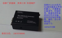 VGA network cable transmitter-VGA receiver lightning protection surge VGA extender VGA transceiver