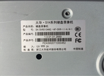 Original Dahua DH-DVR5104HE 4-way video recorder Monitoring video recorder 4 road 960H spot