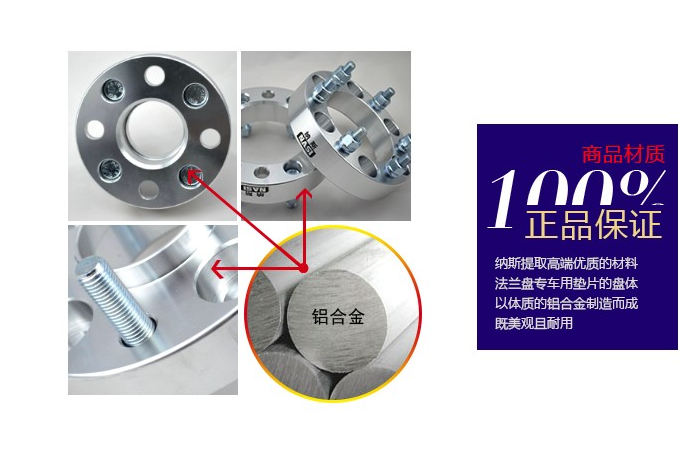 Yu Sheng Hafu mặt bích đặc biệt xuyên quốc gia sửa đổi mở rộng tiêu cực bánh xe gasket mặt bích trơn tru