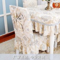European-style one-piece table chair cover fabric all-inclusive dining chair cover home restaurant chair cover customized
