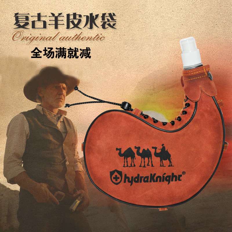 羊皮水袋皮水囊包邮户外旅游折叠水袋水囊蒙古羊皮tpu材料安全