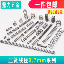 Spring size compression spring scissors pliers strong stainless steel 0 7mm compression pressure piano wire watering can long spring yellow