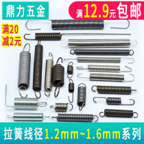 Spring 1 2 Pull spring with hook Huang motorcycle brake long hook stretching machine Stainless steel wire strong large coarse yellow 1 5