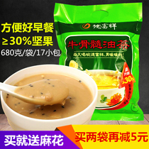 De Fuxiang Beef Bone Marrow Camellia 680g Shaanxi Xian specialty Camellia Halal food Easy to brew breakfast