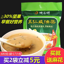 Breakfast Camellia De Fuxiang Wu Renxian 680g Shaanxi Xian specialty convenient small bag Halal food Camellia noodles