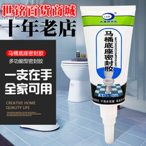Toilet toilet toilet toilet toilet toilet wash basin bathtub ceramic sanitary ware edge bottom seepage-proof sealant