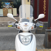 Muscle Wolf Suitable for the conversion of the windshield in front of the windshield of Honda Flying Dream SDH125T windshield