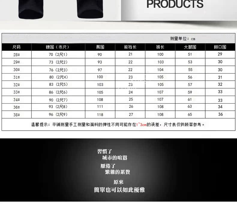 Джинсы мужские XGQM 2018 XGQM / salary Geshi products
