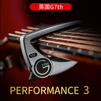 Dalian log Hall recommended G7th Performance Capo 3 generation professional Capo