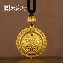 Everyone altar ancient way Dragon Phoenix and Ming gold pendant hollow Silk Pure gold neck jewelry foot Gold 999