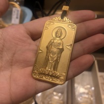 Everyones altar ancient method round light Guanyin gold pendant Panno Paramita heart Chuang gold 999