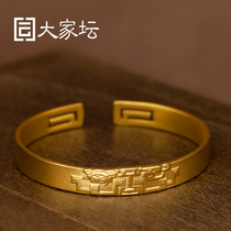 Everyones altar ancient law dragon and phoenix bracelet ancient method Gold Gold opening solid bracelet dragon and phoenix bracelet foot Gold 999