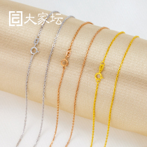 Jewelry everyone altar 18K gold: 18K gold cross chain Joker Classic women necklace au750 necklace