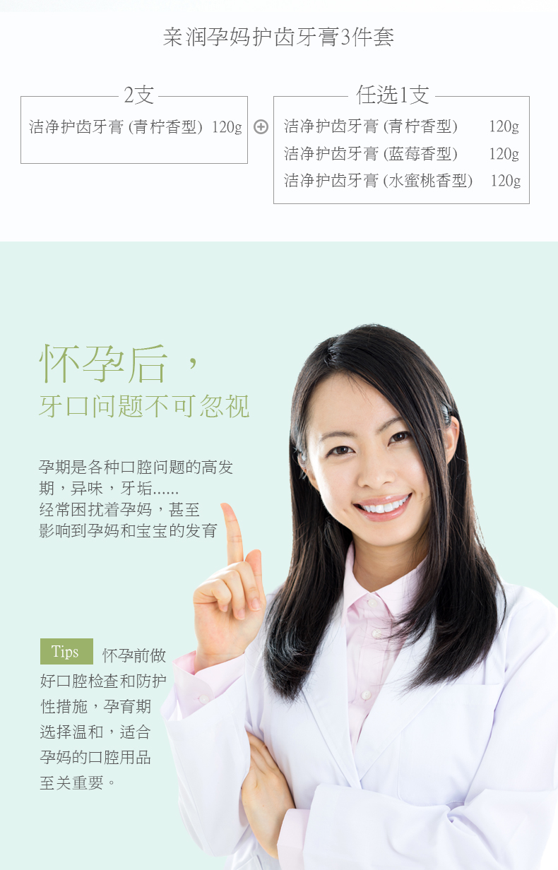 44418428462-T006-1-青柠2.png