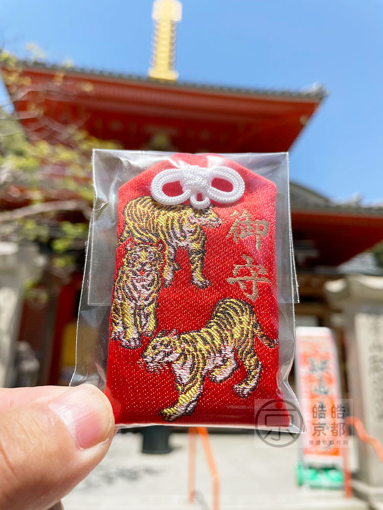 金運　毘沙門天本山　祈祷済み魂入り毘沙門天お札護符　信貴山　千手院 金運 毘沙門天本山 祈祷済み魂入り毘沙門天お札護符 信貴山 千手院