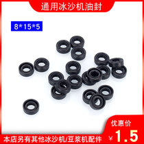 Small Sun 767987 star Sun Horse Sand ice machine accessories oil seal waterproof ring